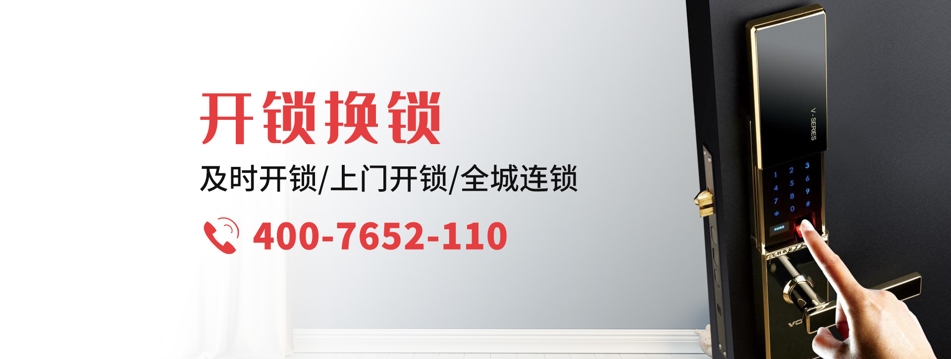 乌海海勃湾区banner